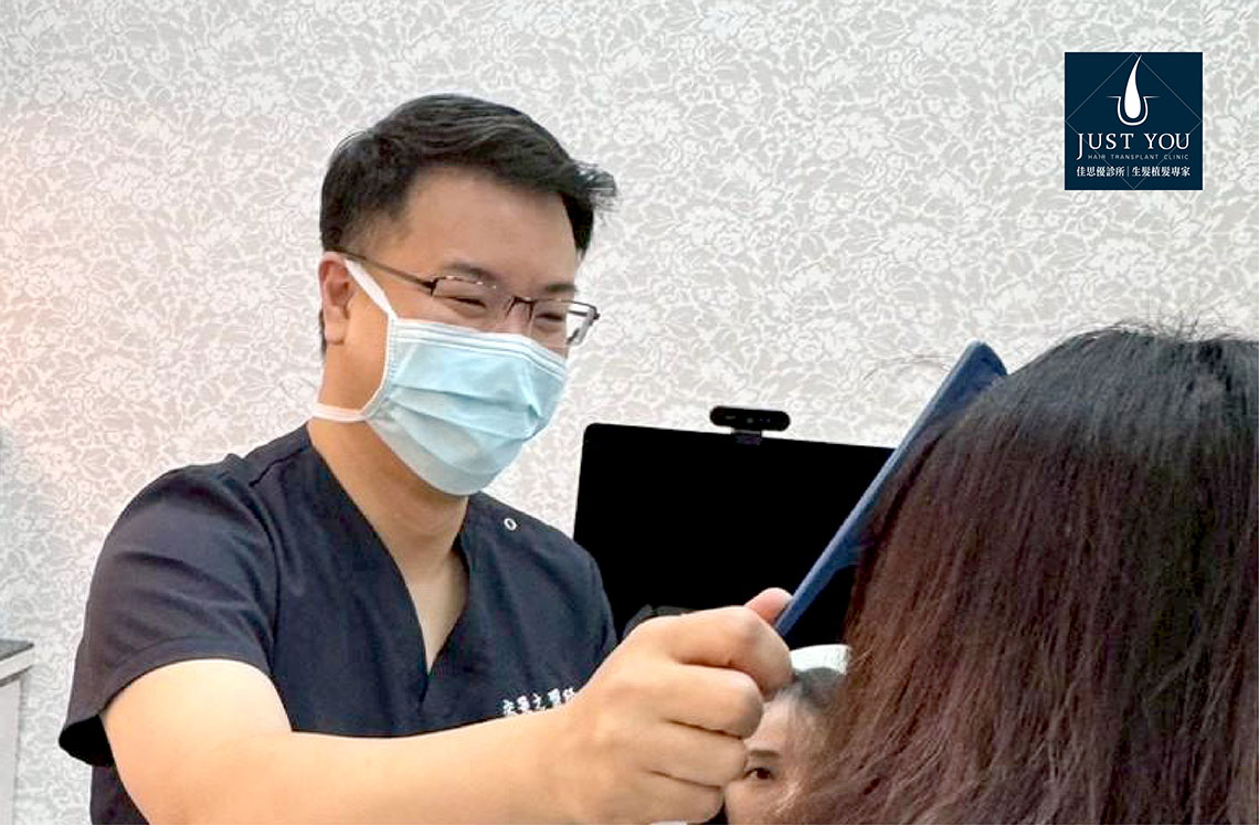複合式生髮療程 小巨蛋佳思優宋景之醫師解釋頭髮狀況