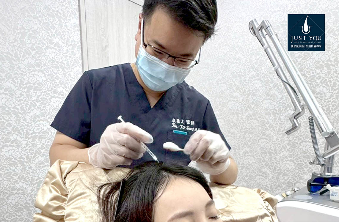 複合式生髮療程 佳思優宋景之醫師協助素人做複合式生髮療程治療