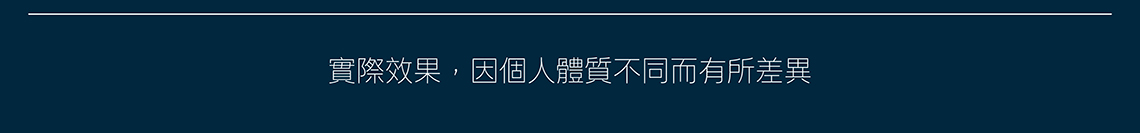 複合式生髮 複合式生髮-治療案例