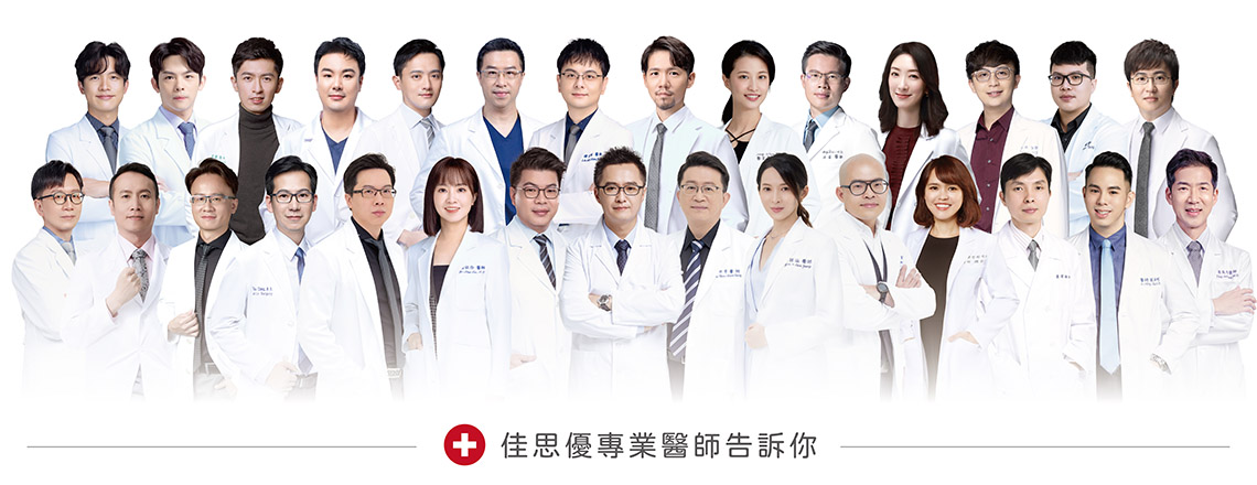 洛克靈Nourkrin-佳思優專業醫師群 洛克靈Nourkrin-佳思優專業醫師群-M型禿治療推薦